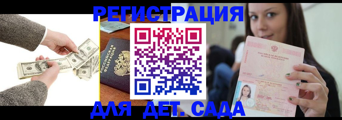 прописка поиск в Каргополе