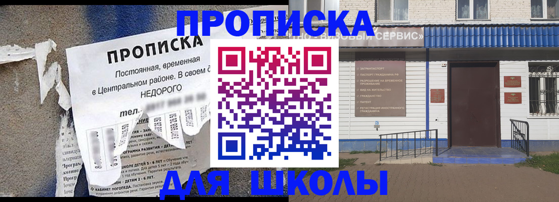 временная регистрация поиск в Каргополе