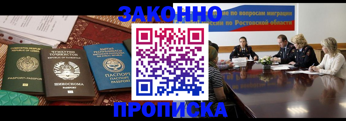 миграционный учет в Каргополе
